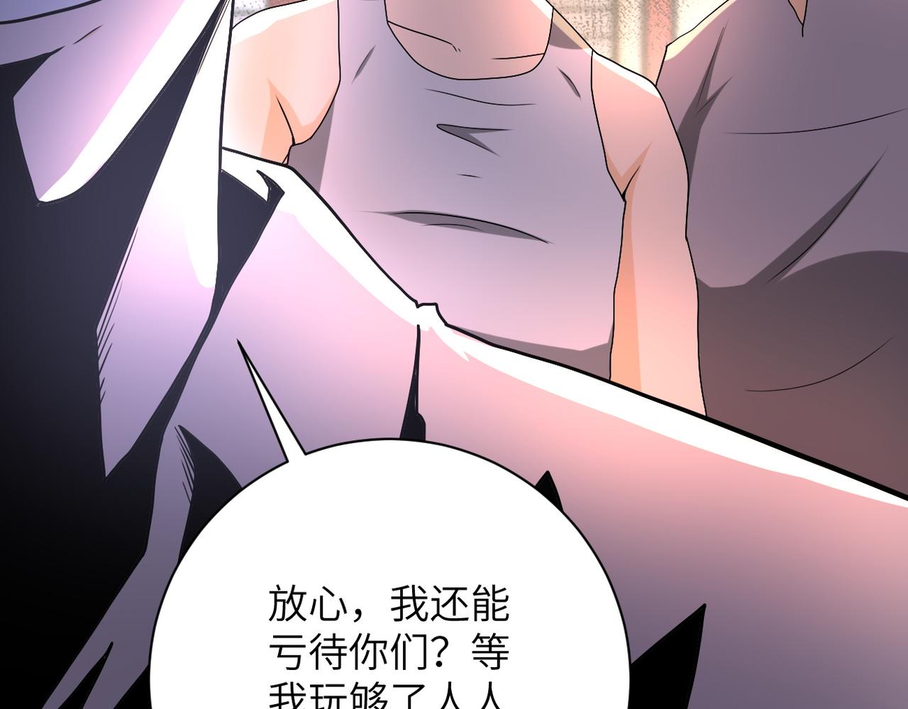第98话 鸿门宴全军覆没？10