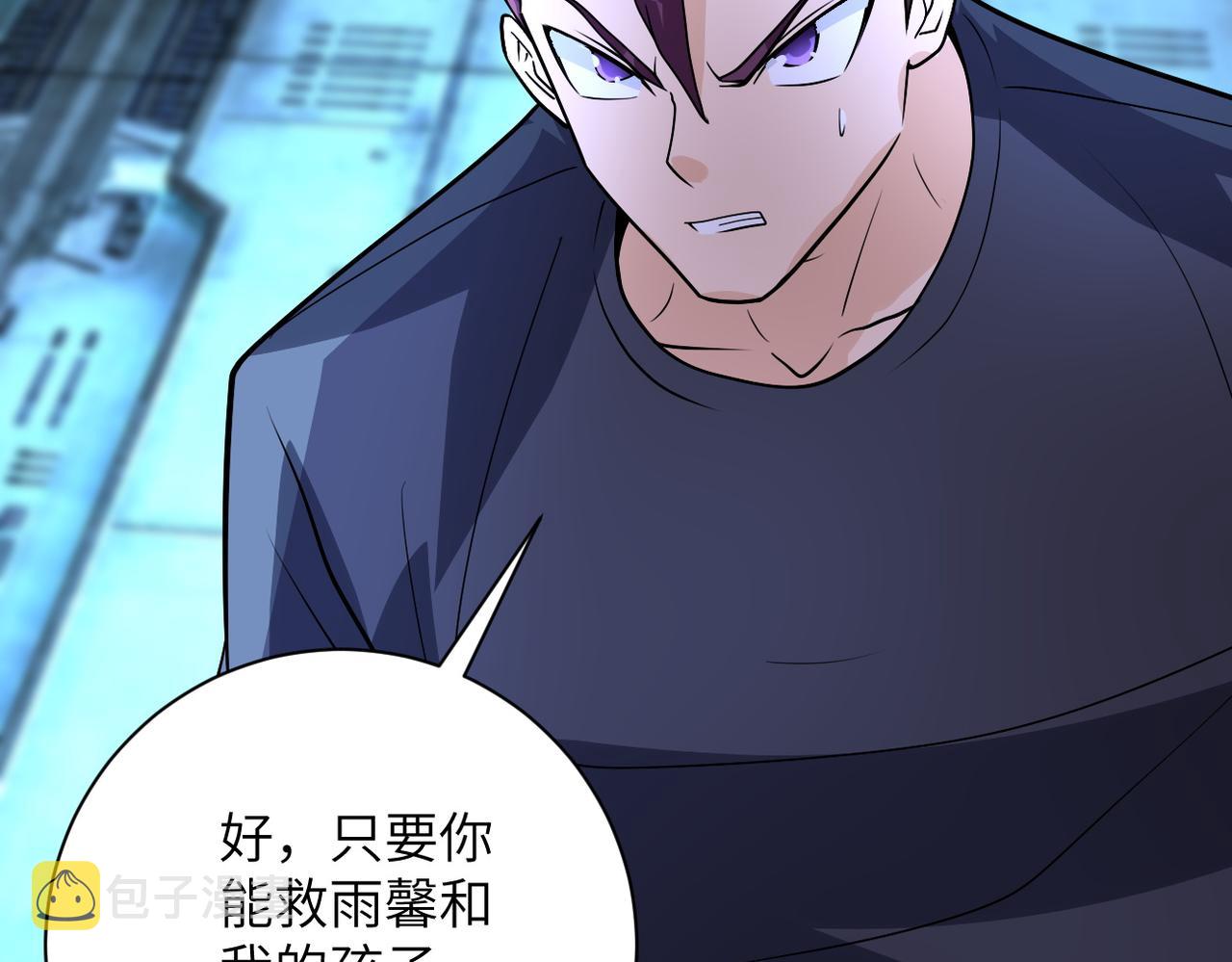 第222话 BOSS登场64