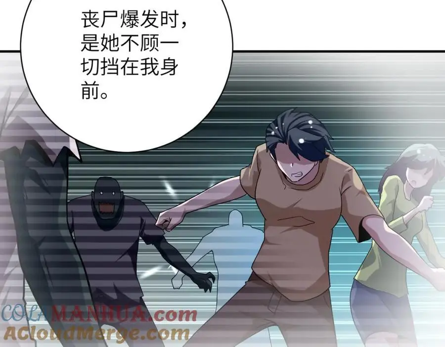 第451话 中饱私囊24