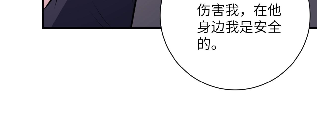第28话 女人的建议99
