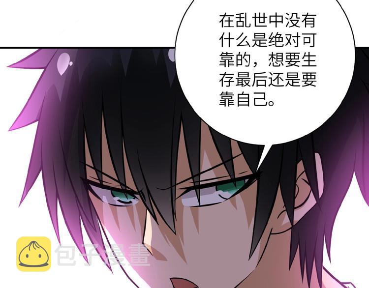 第14话 试炼！155