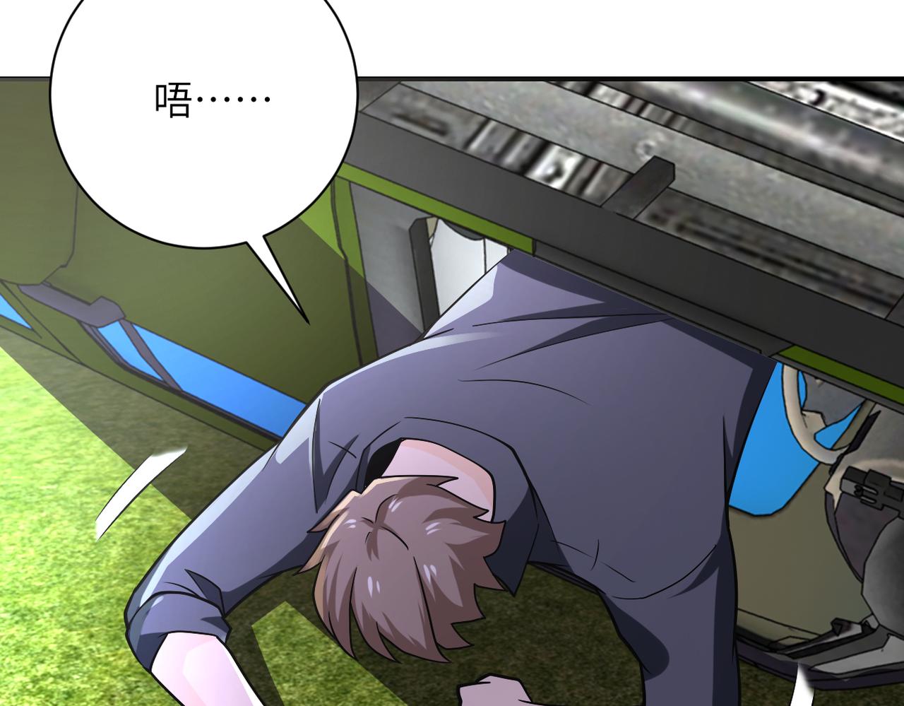 第264话 首战告捷75