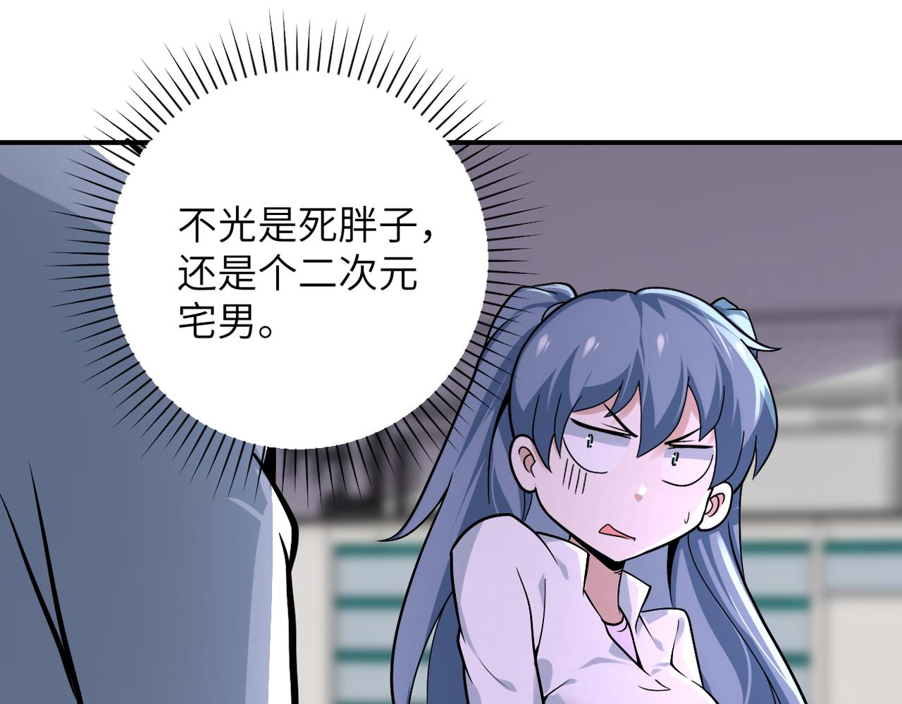 第255话 少女梦碎13