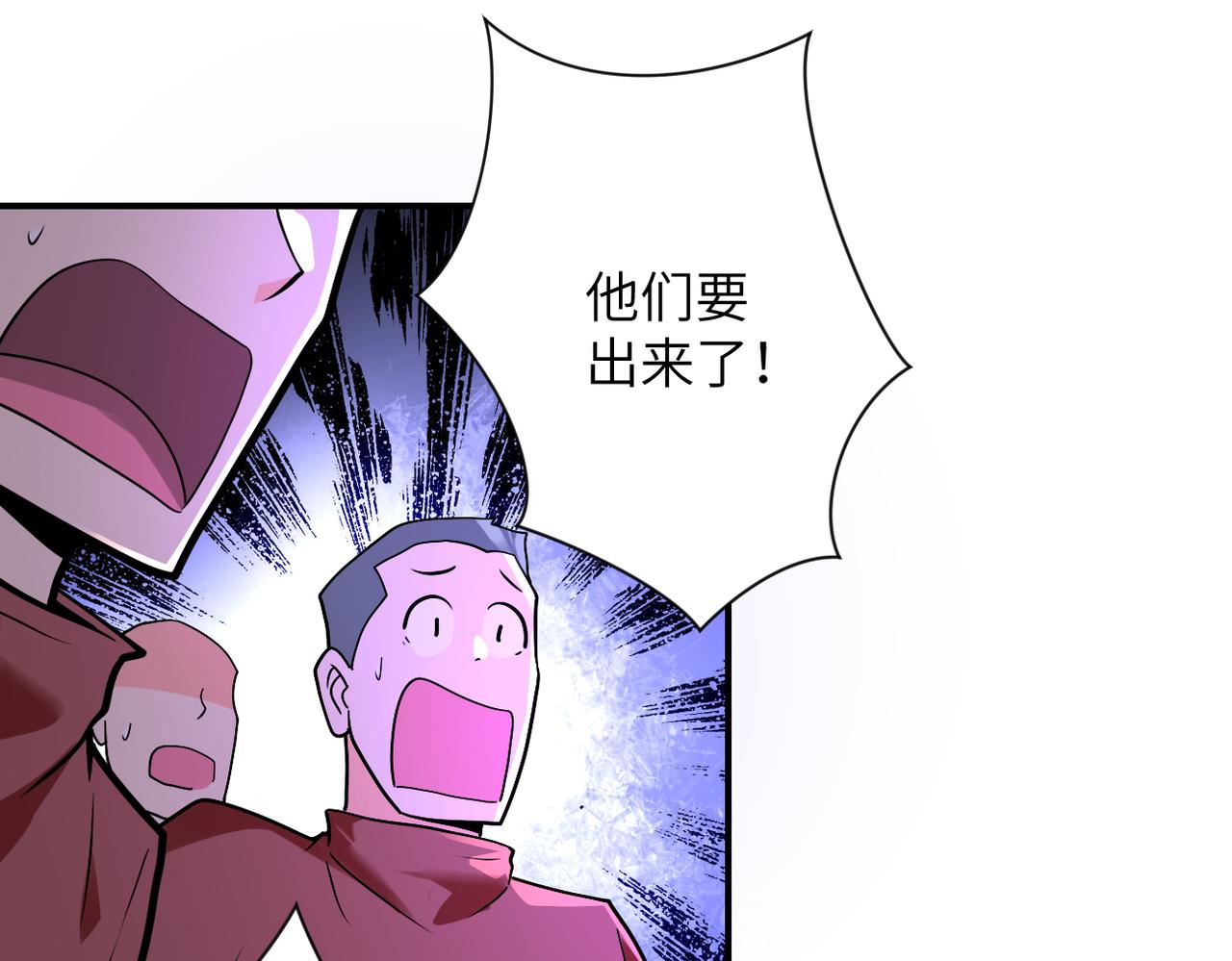第278话 奖励17