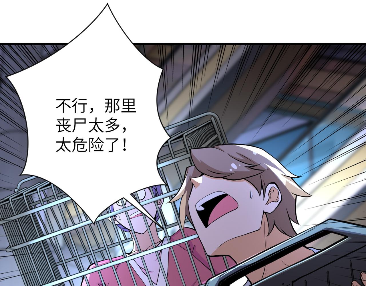 第176话 呼唤你的名字59