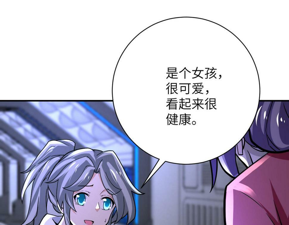 第372话 冰颜发威88