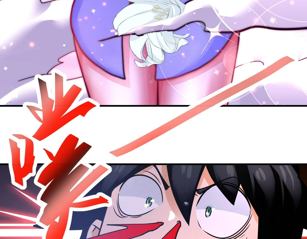 第359话 郑冰颜进化25