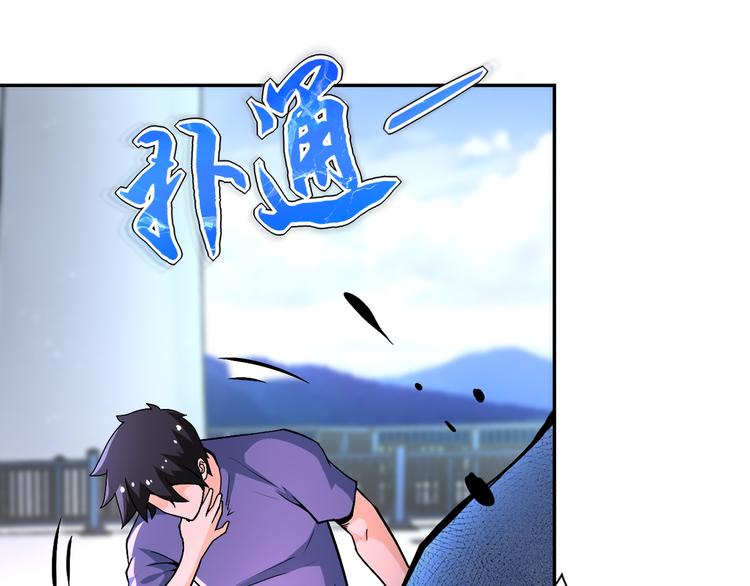 第124话 回家61