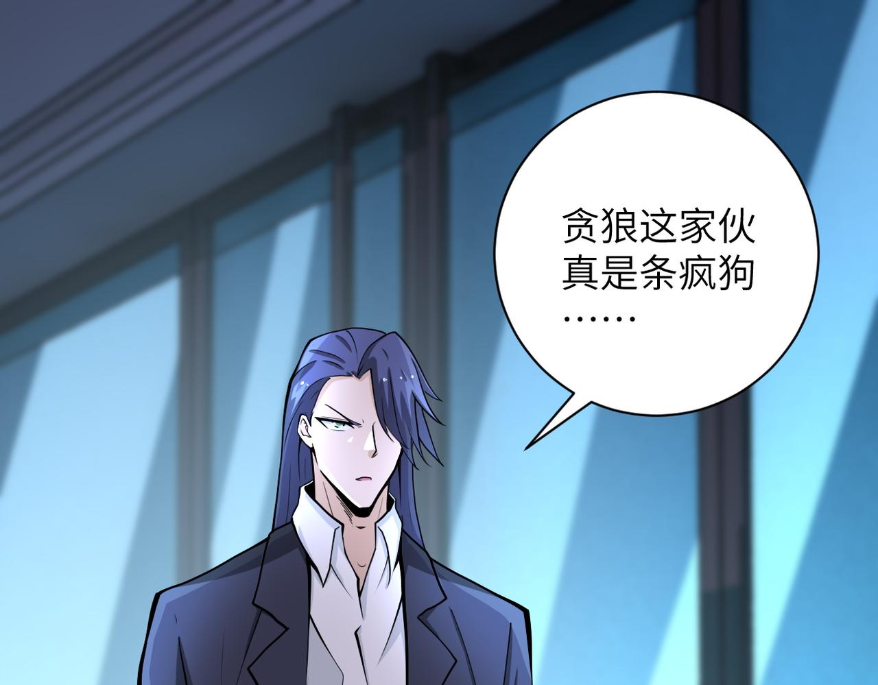第175话 突变40