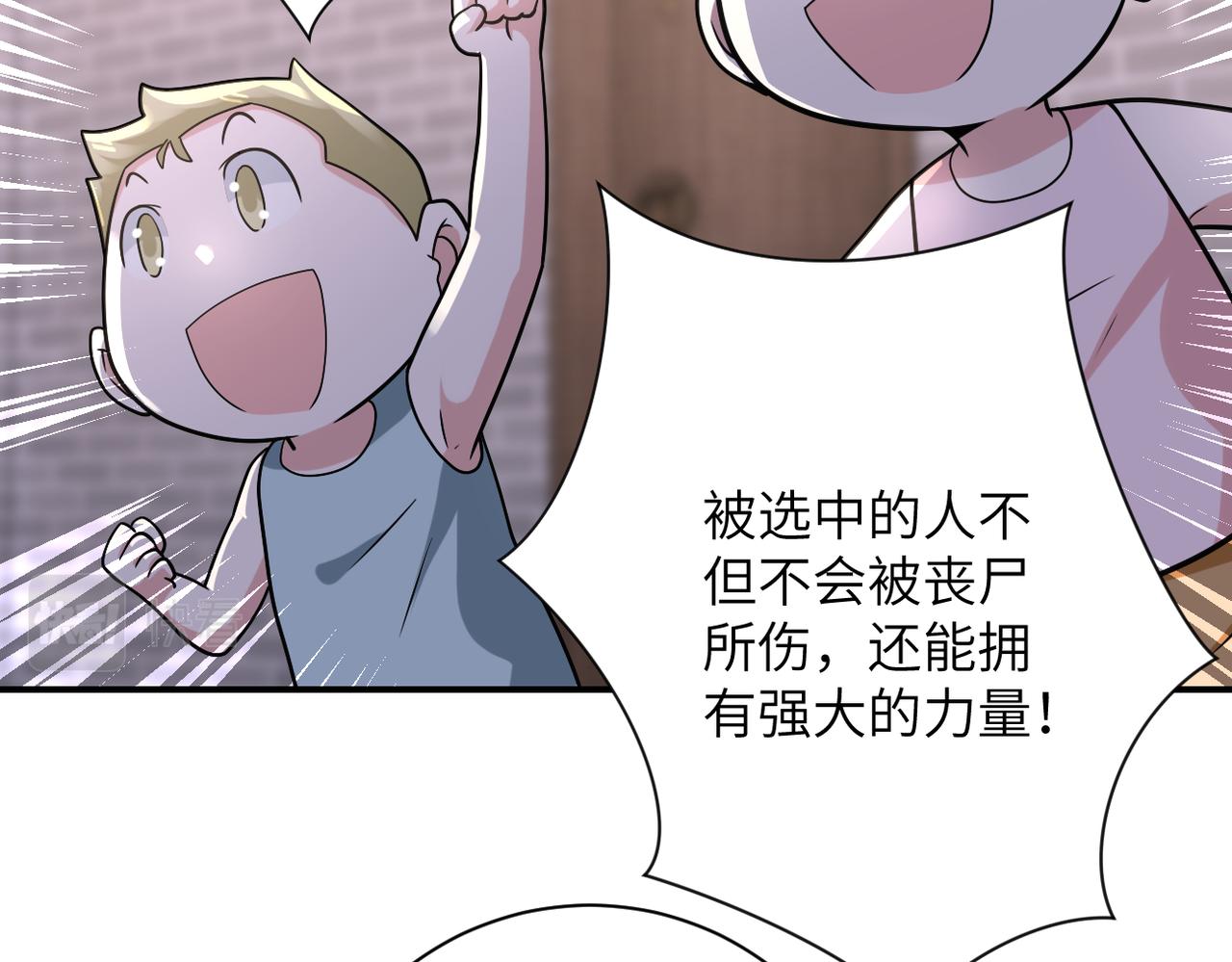 第316话 新生会49