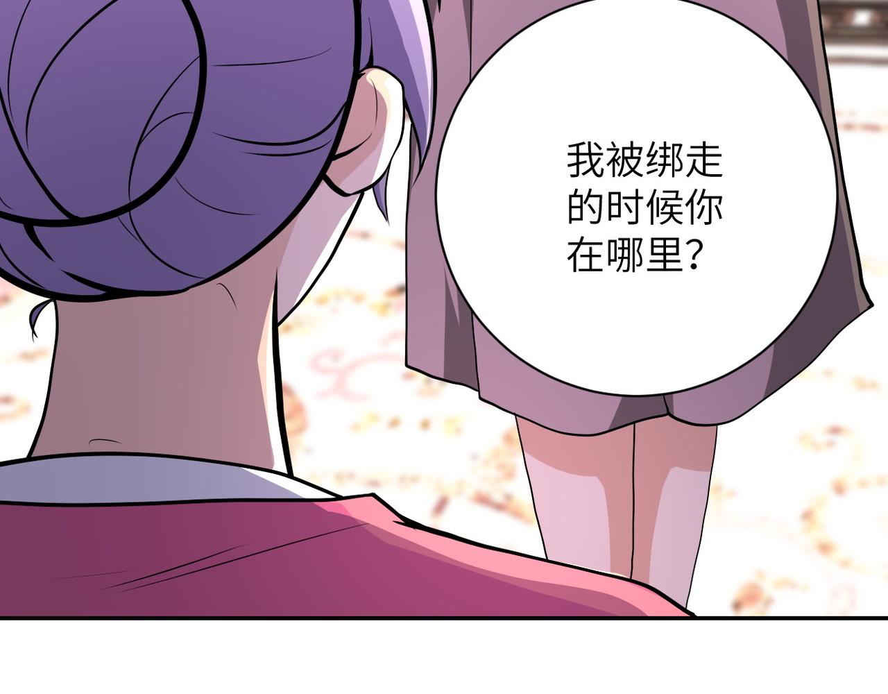 第152话 生日快乐75