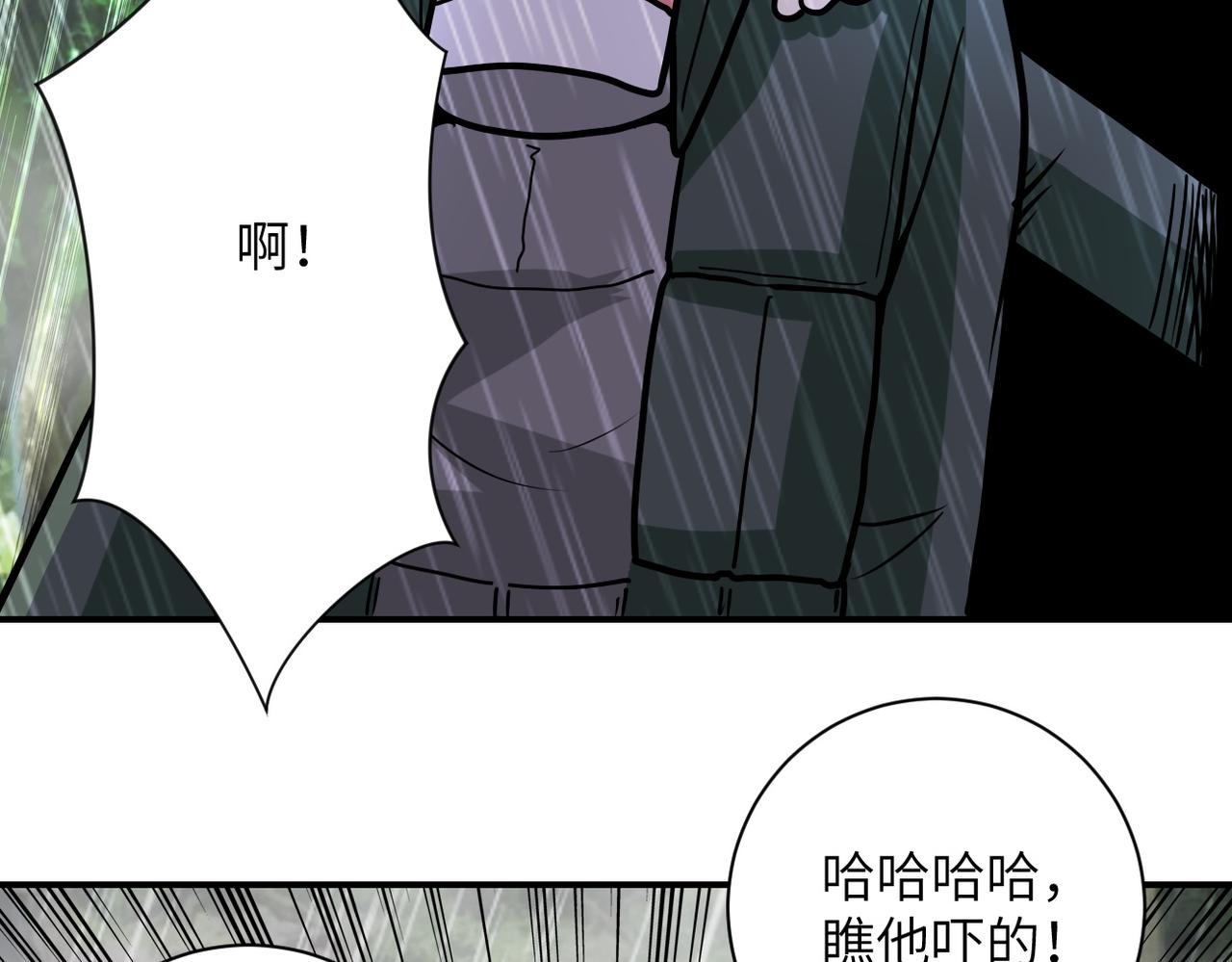 第227话 意外84