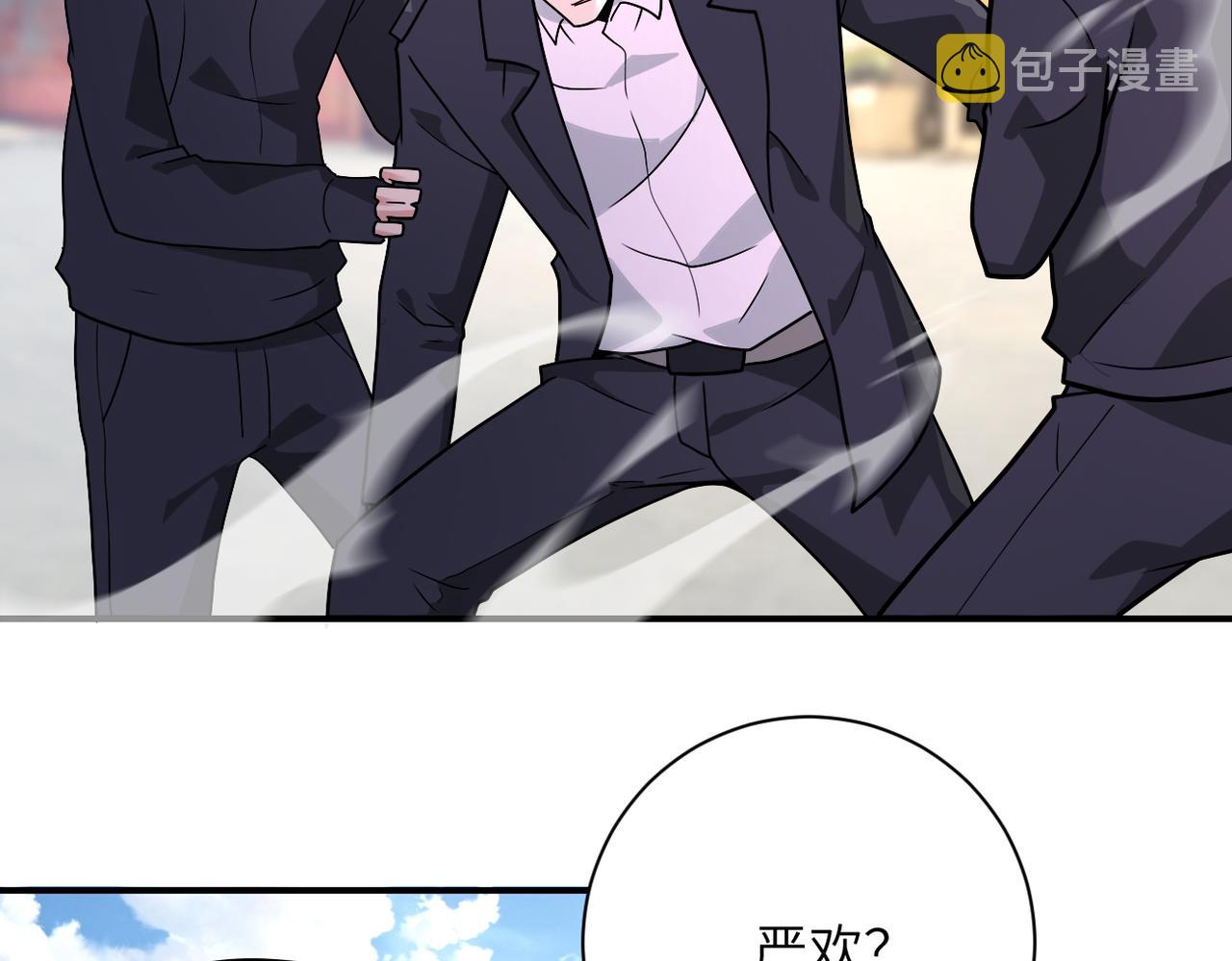 第349话 都是我的错！83