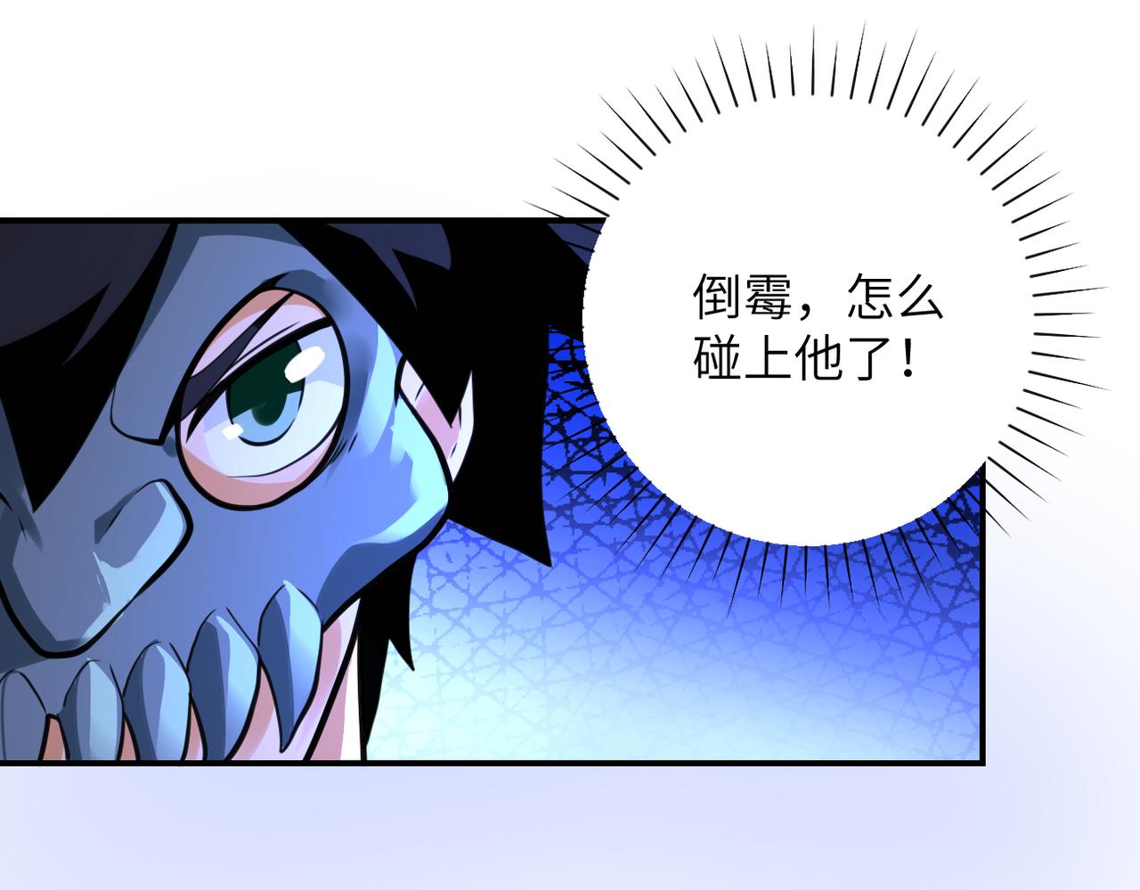 第288话 独自潜入26