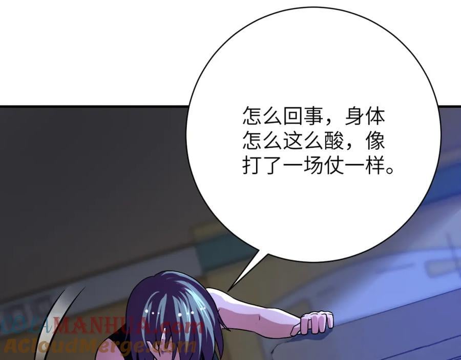第422话 隐藏往事45