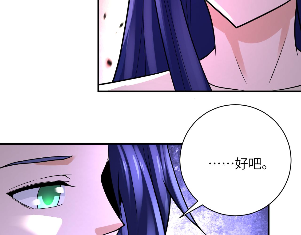 第329话 姐弟38