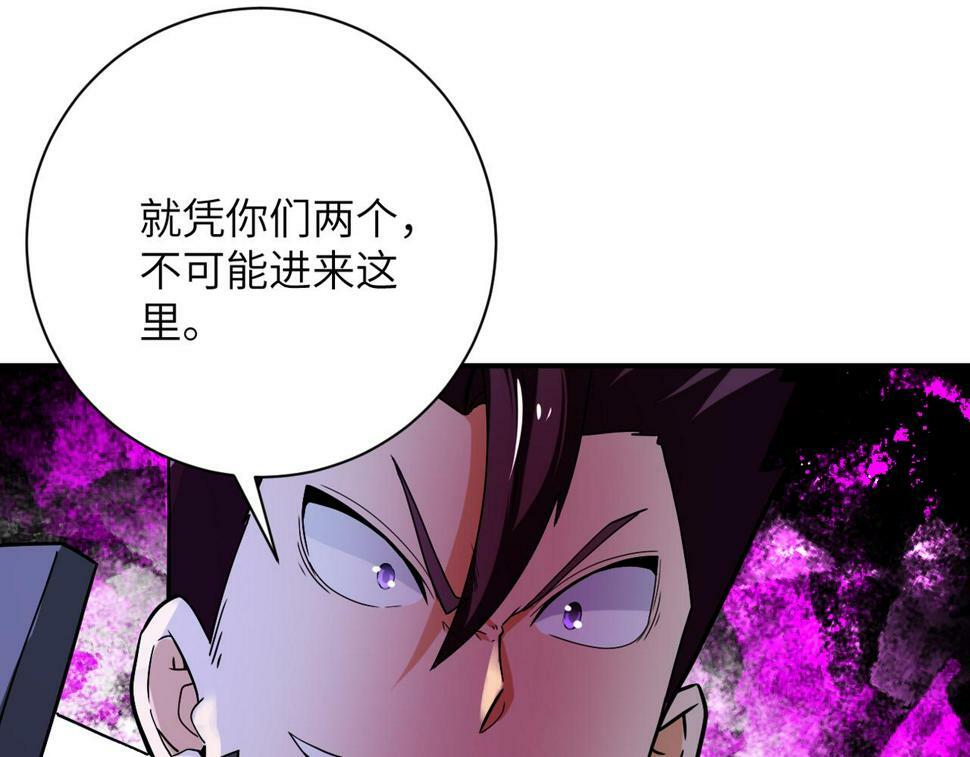 第371话 狭路相逢37