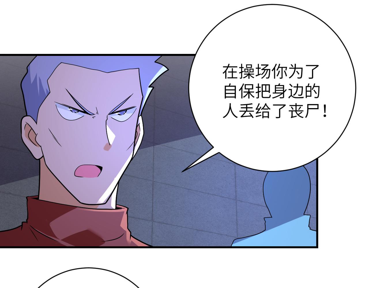 第280话 谁是软男？35