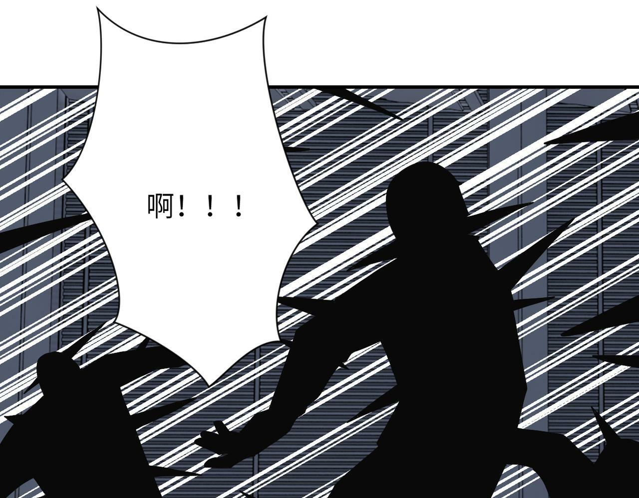 第380话 大清扫！83