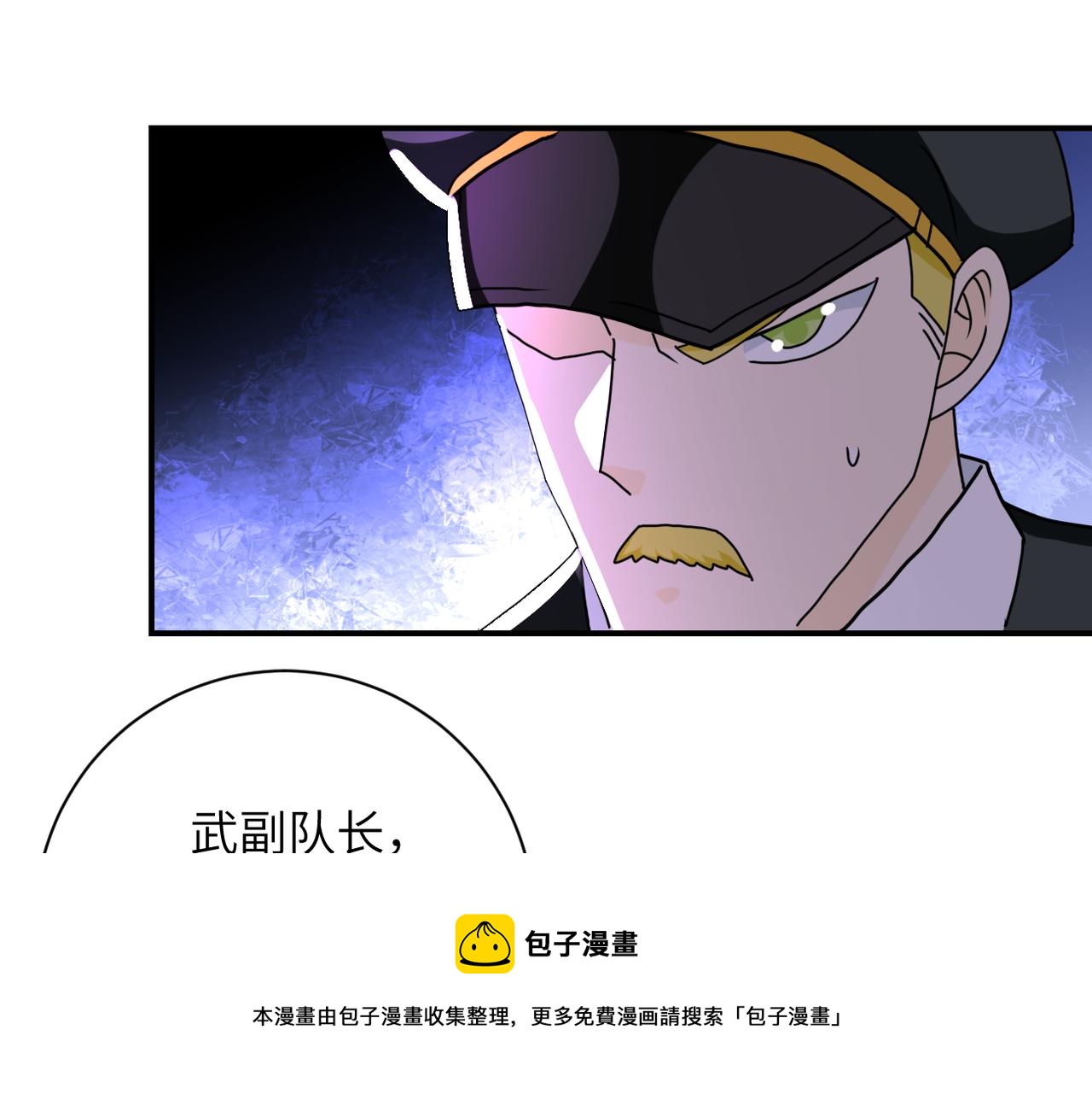 第262话 陷落72