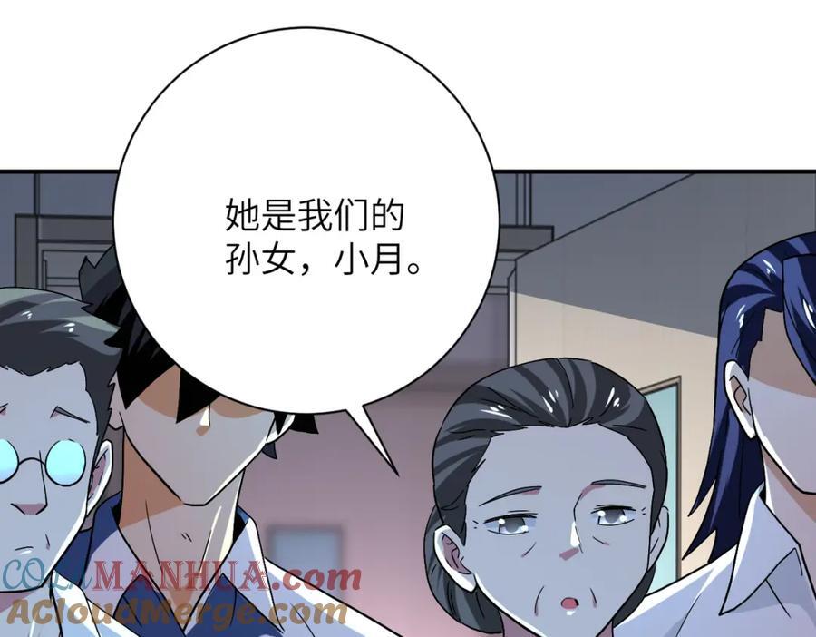 第413话 不能离开42