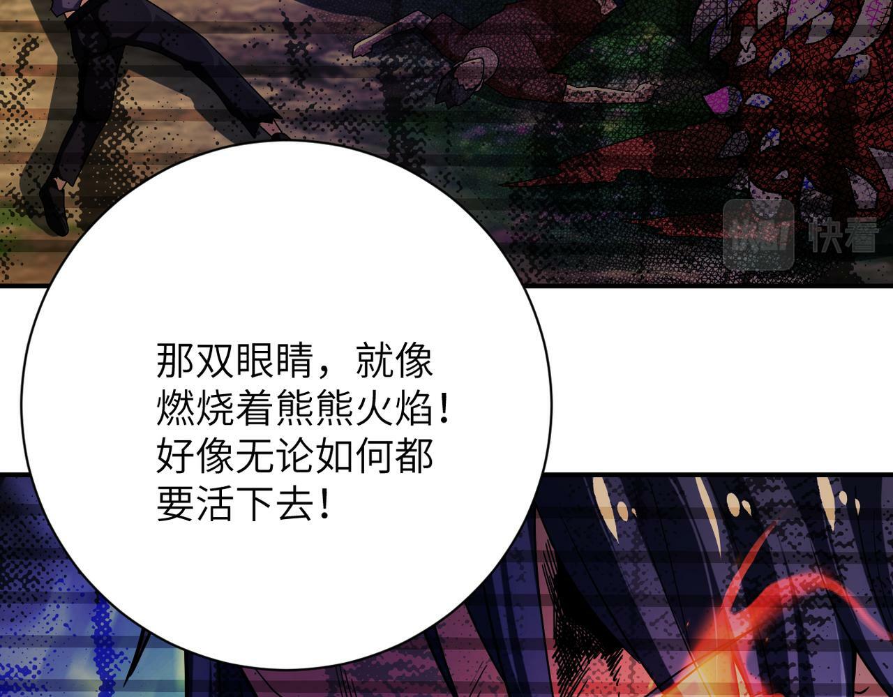 第367话 饥饿与空虚44