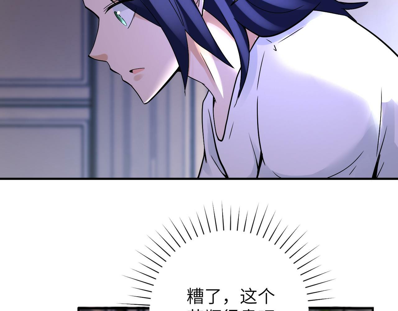 第390话 盛宴43