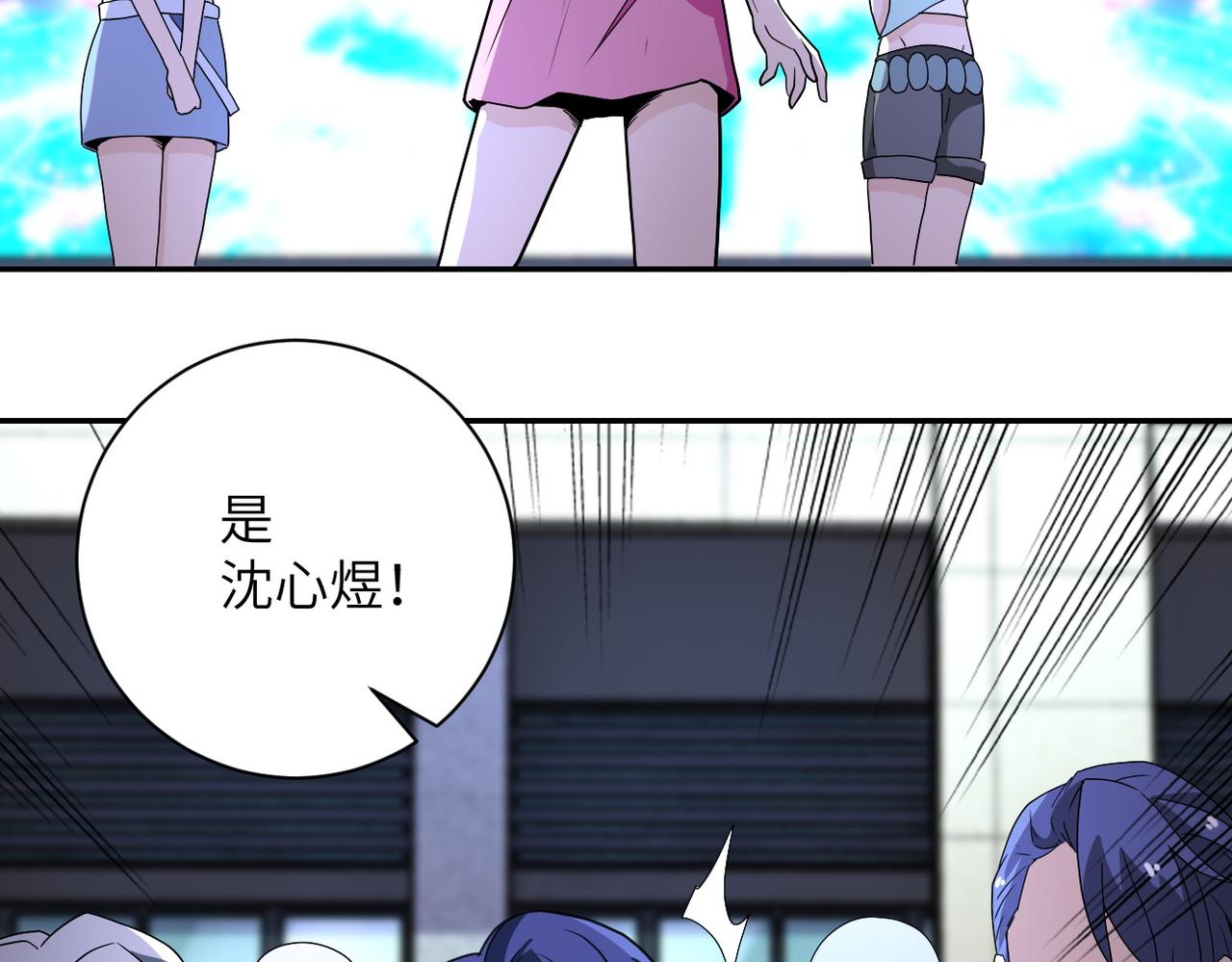 第163话 那个人是54