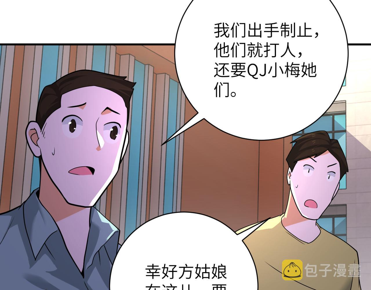 第298话 新的问题31