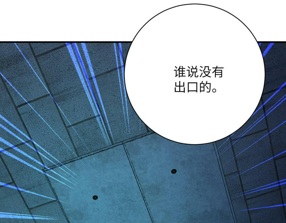 第370话 地下垃圾场86