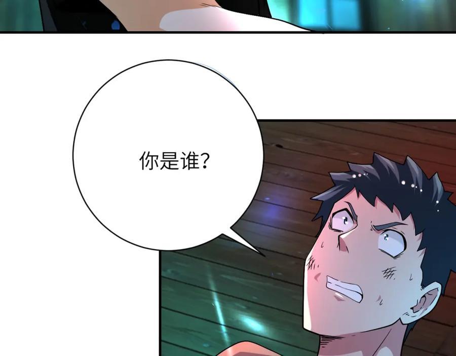 第422话 隐藏往事11