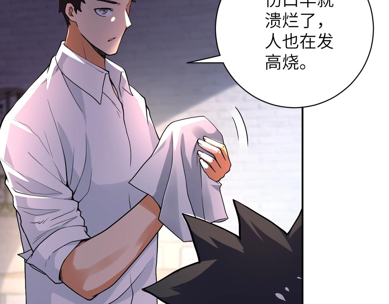 第101话 射手就位9