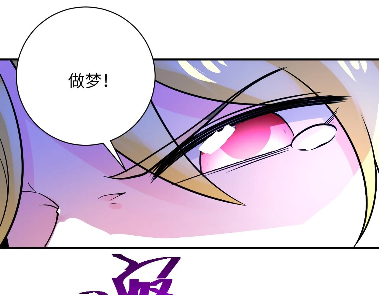 第360话 意外来客55