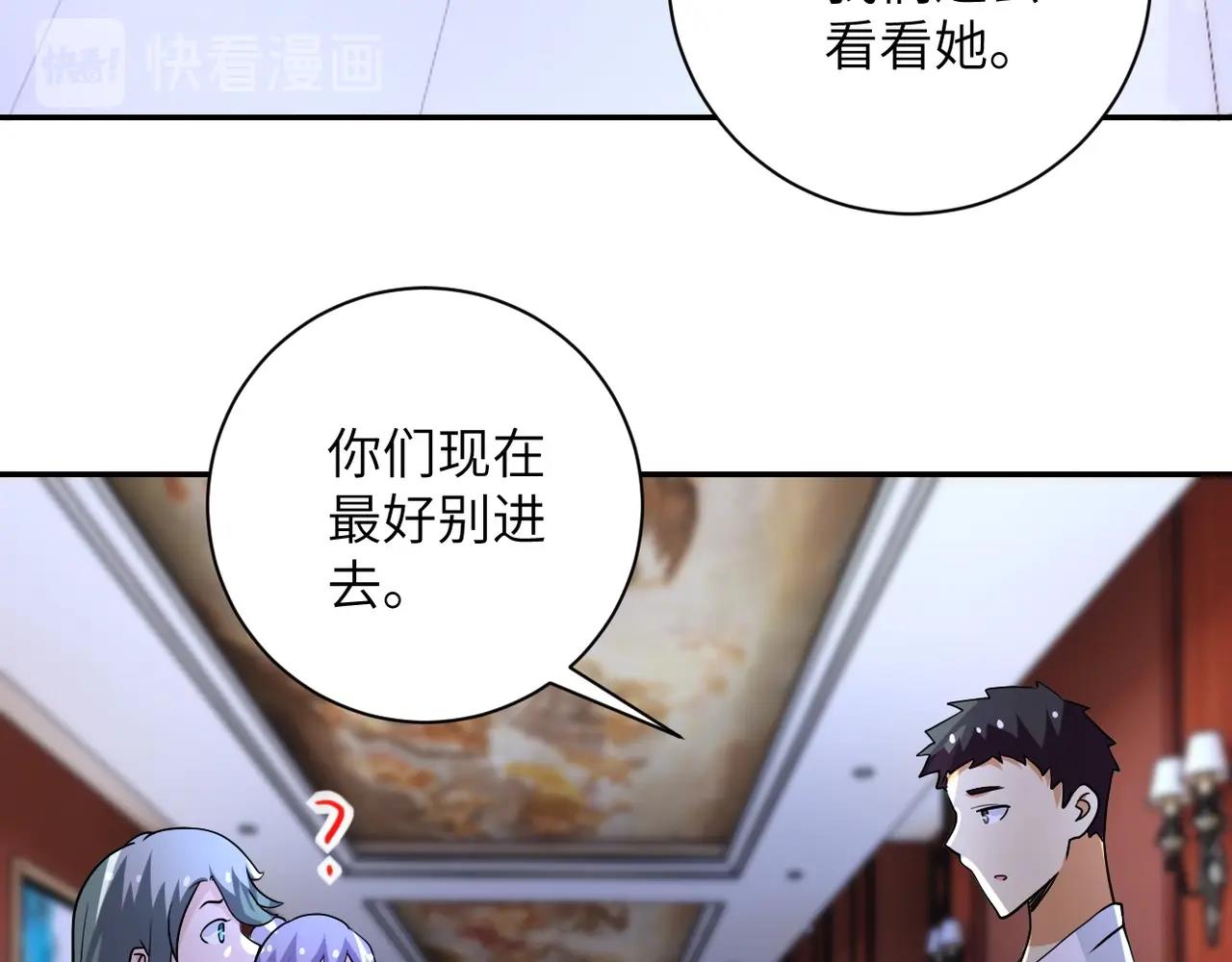 第67话 无可挽回得结局84