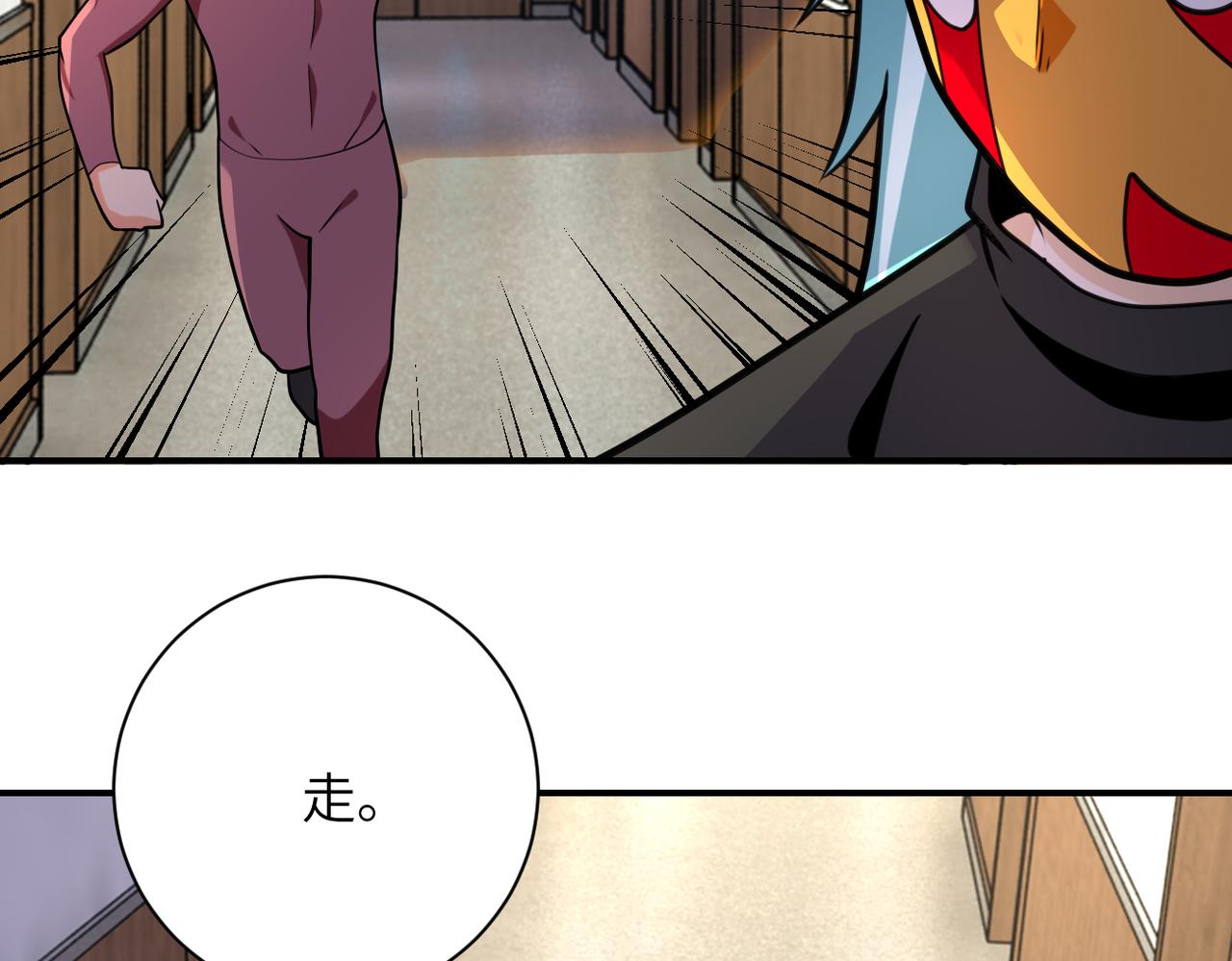 第288话 独自潜入52