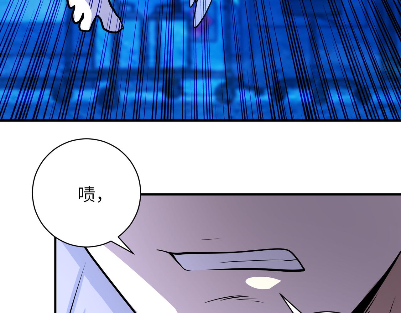 第220话 神秘组织58