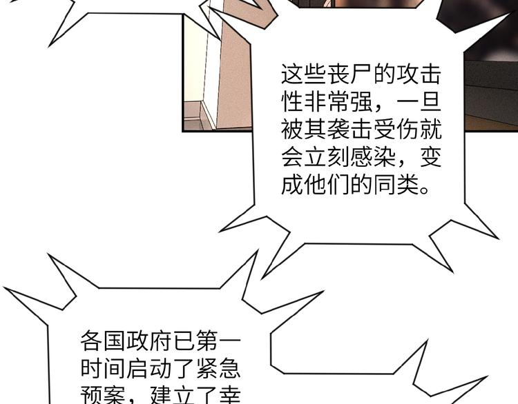 第8话 进化与救赎79