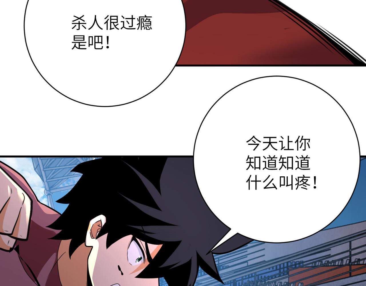 第295话 王者归来67