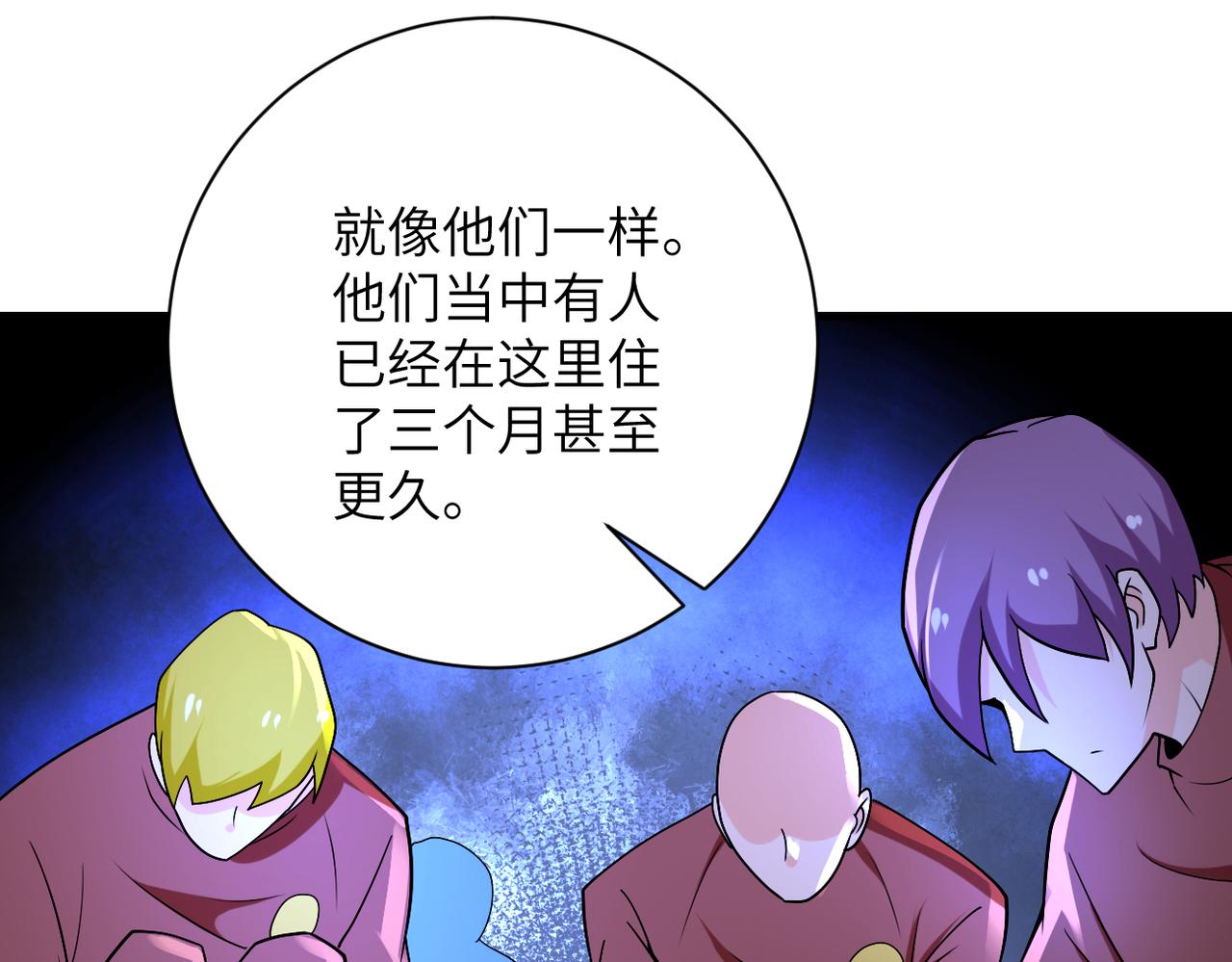 第273话 新敌81