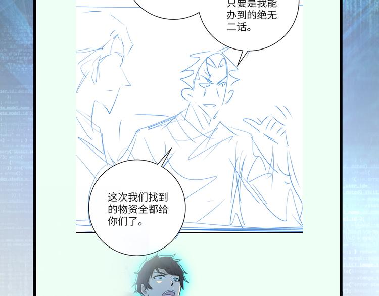 第129话 革命105