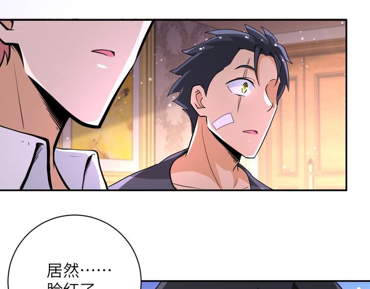第130话 盛情难却65