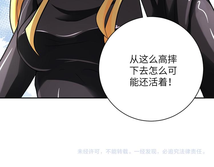 第128话 围猎121