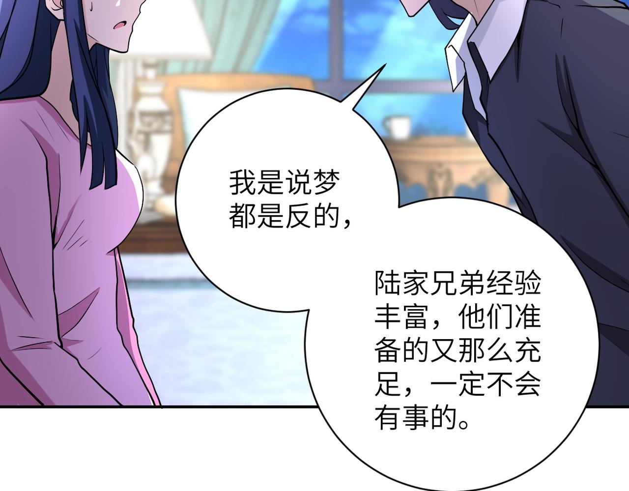 第163话 那个人是28