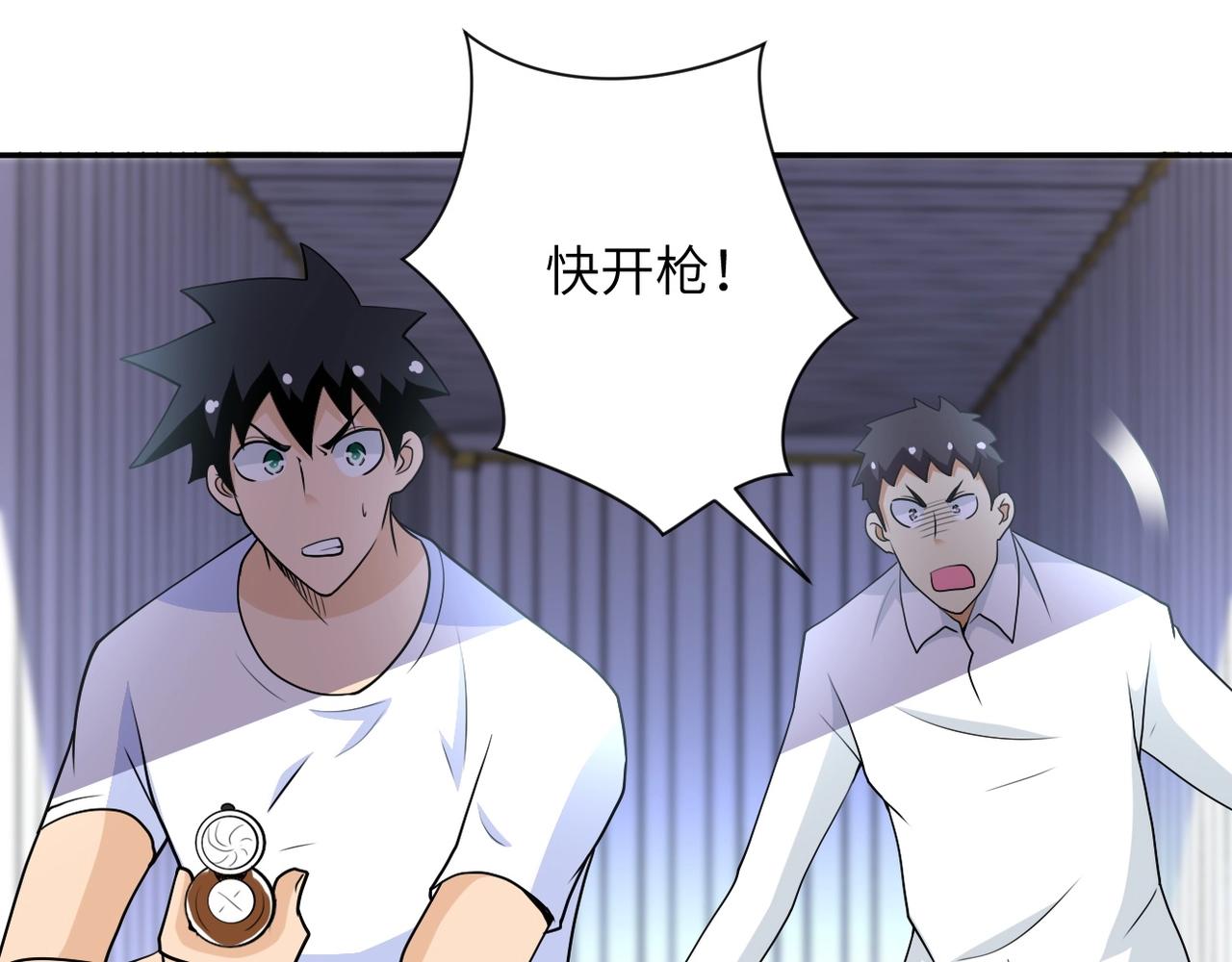 第79话 悲惨离别21