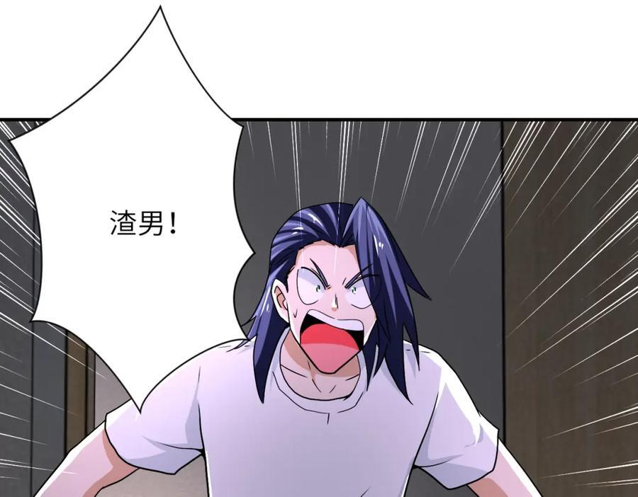 第416话 赵天磊，危！65