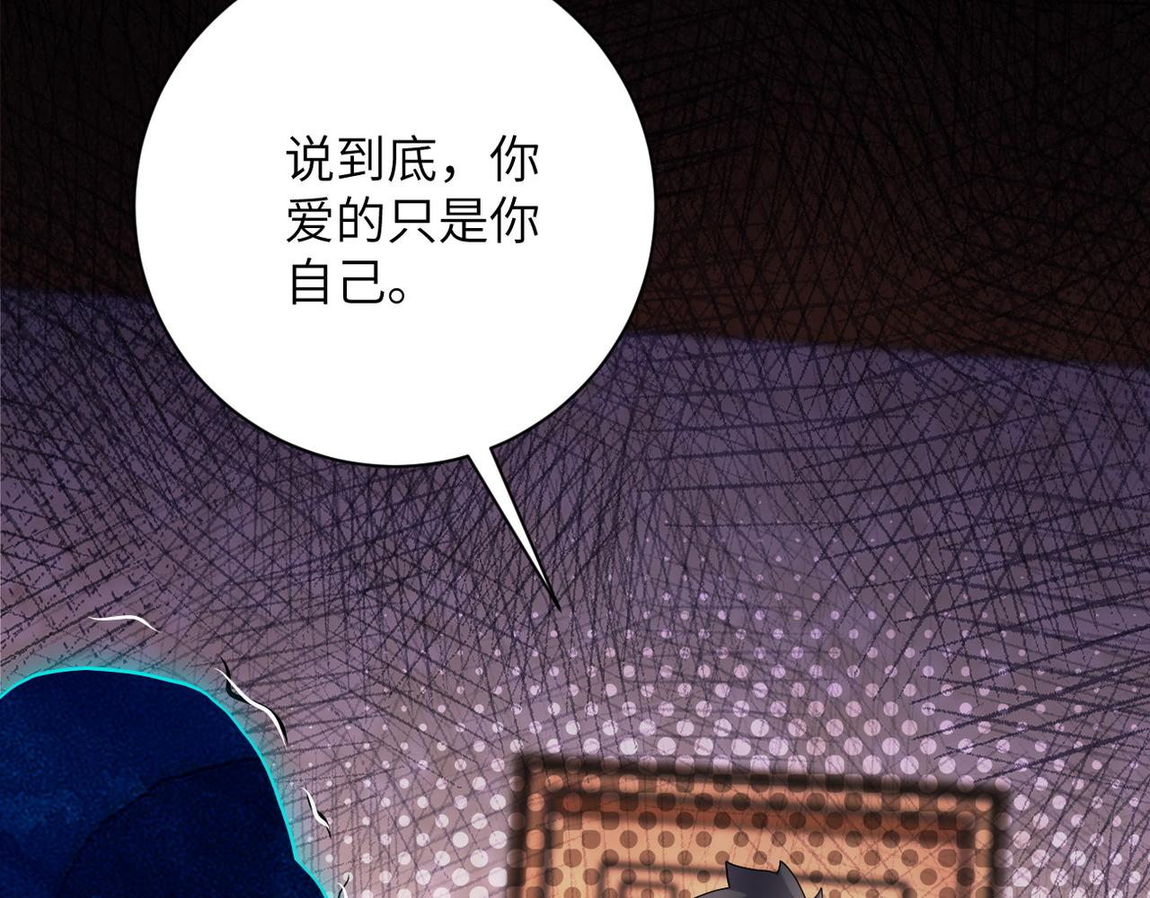 第95话 解脱13