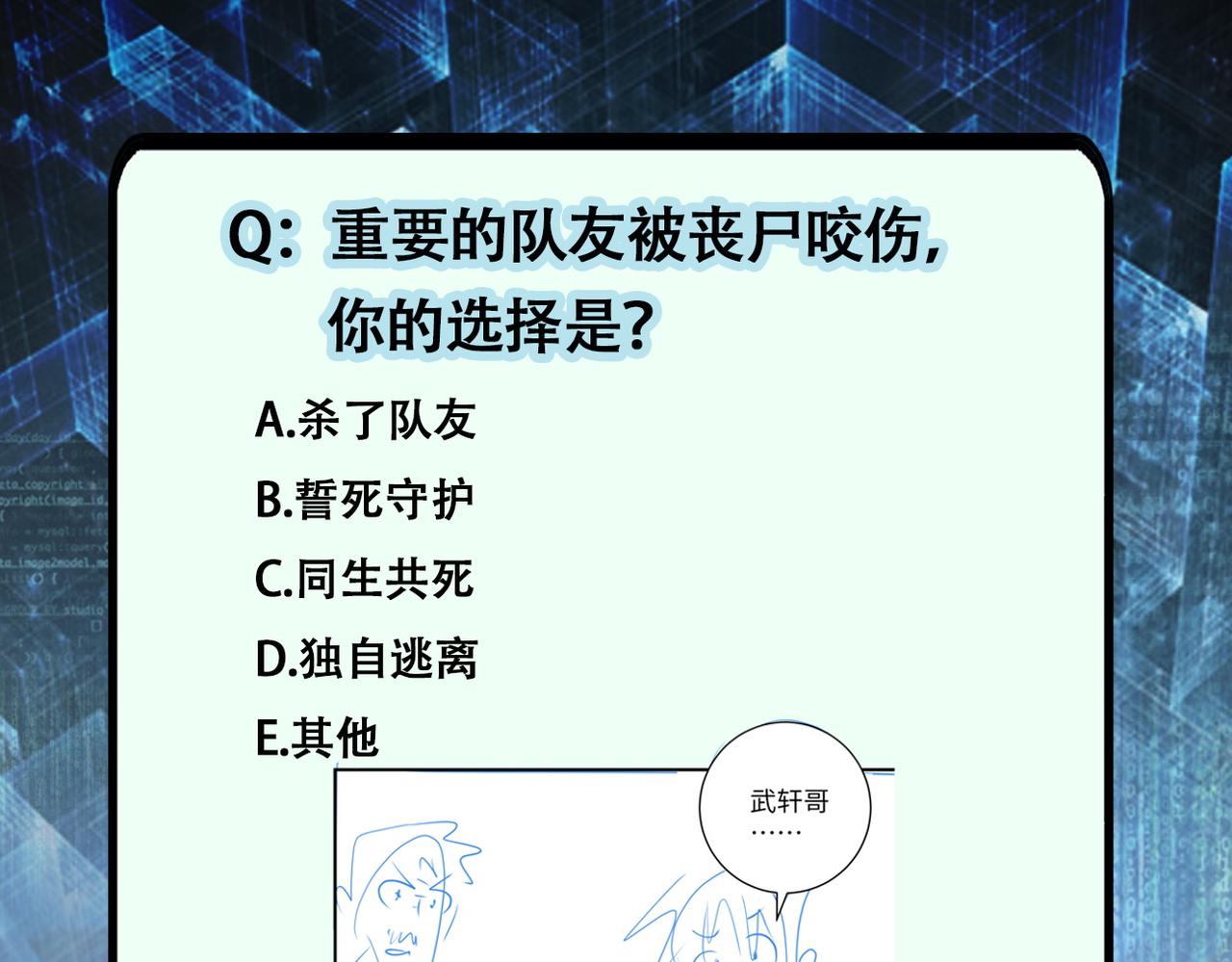 第179话 偷心混蛋赵天磊92