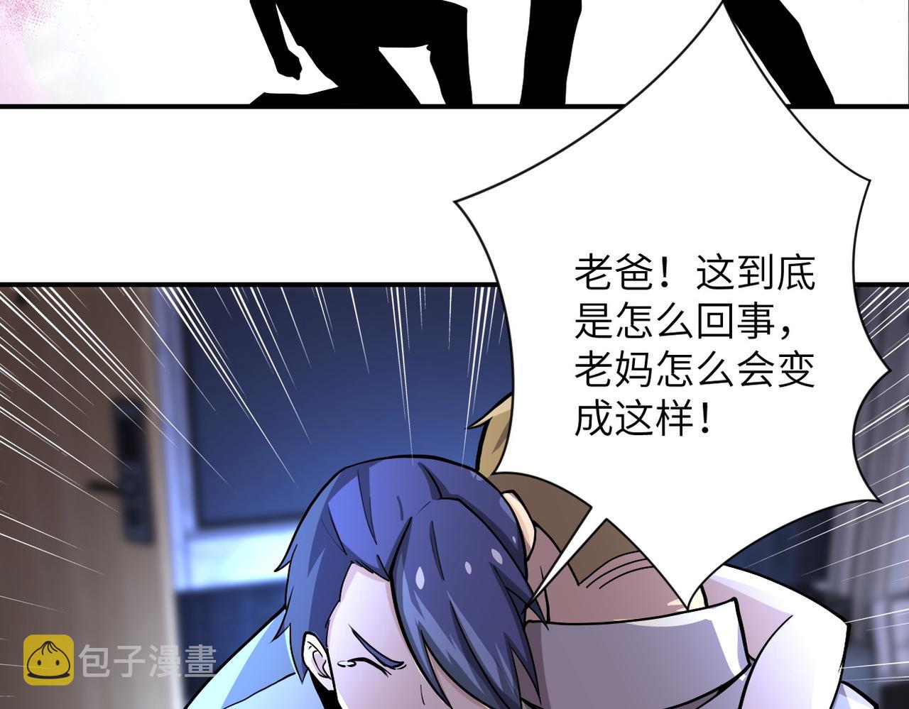 第189话 姐夫饶命67