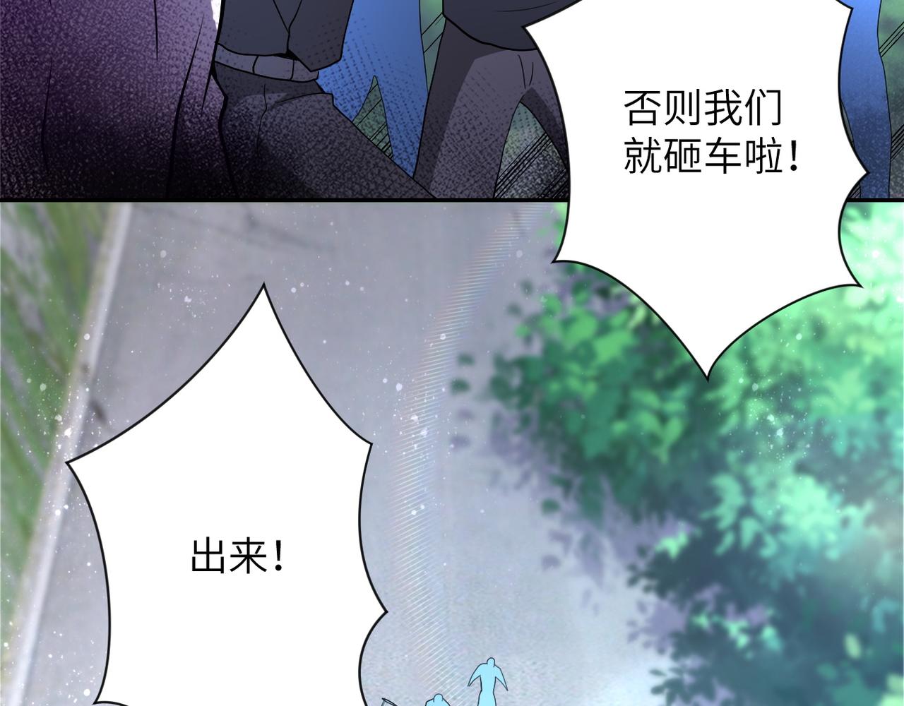 第96话 突闻噩耗4