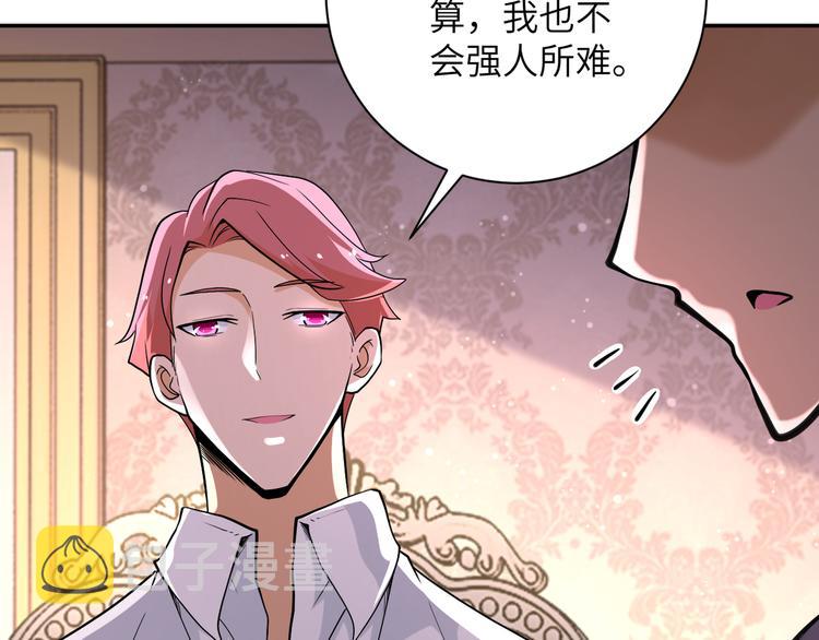第130话 盛情难却35